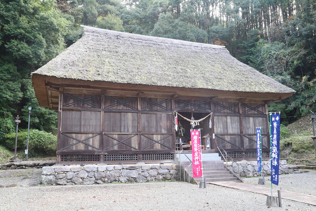 老神神社神供所
