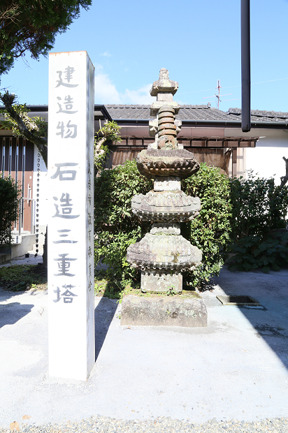 願成寺石造三重塔