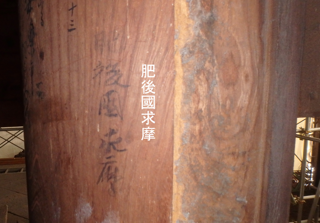 長野善光寺経蔵